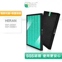 在飛比找蝦皮商城優惠-適用 HERAN 禾聯 HAP-330M1 HAP-330M