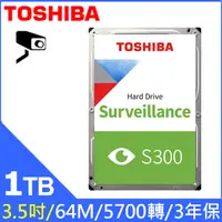 在飛比找PChome24h購物優惠-Toshiba【S300】AV影音監控 (HDWV110UZ