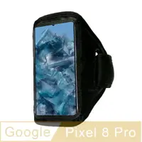 在飛比找PChome24h購物優惠-簡約風 運動臂套 for Google Pixel 8 Pr