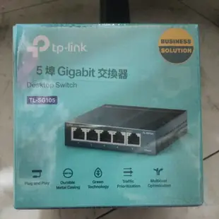 TP-LINK TL-SG105 5埠專業級Gigabit乙太網路交換器 鋼殼