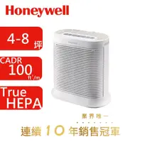 在飛比找鮮拾優惠-【Honeywell】抗敏空氣清淨機 HPA-100APTW