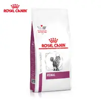 在飛比找蝦皮購物優惠-法國皇家 ROYAL CANIN 貓用 RF23 腎臟病配方