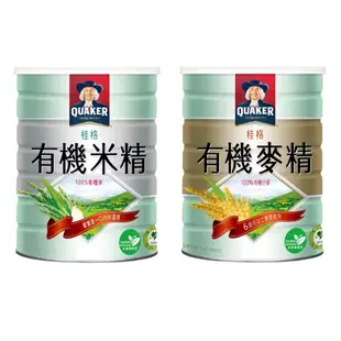 桂格 有機米精 有機麥精 500g【樂兒屋】