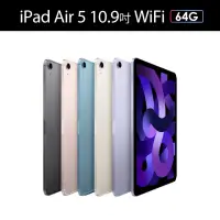 在飛比找momo購物網優惠-【Apple】2022 iPad Air 5 10.9吋/W