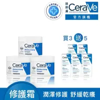 在飛比找momo購物網優惠-【CeraVe 適樂膚】家庭囤貨組★長效潤澤修護霜340g 