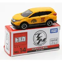 在飛比找蝦皮購物優惠-《HT》純日貨TOMICA 多美小汽車NO14會場限定EVE