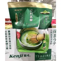 在飛比找蝦皮購物優惠-Costco好市多 Kenji 健司辻利抹茶奶茶沖泡飲 22