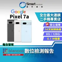 在飛比找樂天市場購物網優惠-【創宇通訊 | 福利品】Google Pixel 7a 8+