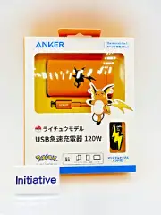 Anker USB Rapid Charger 120W Pokemon Raichu Model USB-A & USB-C 3Ports newarticl