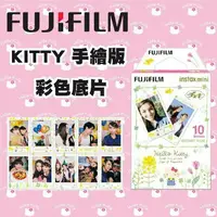 在飛比找樂天市場購物網優惠-【eYe攝影】FUJIFILM 富士 拍立得底片 手繪版 K