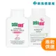 Sebamed 施巴 護潔露 PH3.8 一般型／黃金女郎加強型 200ml【新高橋藥局】2款可選／私密清潔 保濕