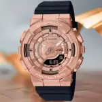 【CASIO 卡西歐】G-SHOCK WOMEN 時尚金屬雙顯腕錶 禮物推薦 送禮首選(GM-S110PG-1A)