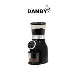 丹比DANBY 咖啡職人專業錐刀磨豆機 31段粗細微調 LED顯示螢幕 兩種研磨模式 不鏽鋼刀盤 DB-80EGD