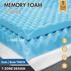 Medium Firm 7-Zone Memory Foam Mattress Topper COOL GEL 5/8CM Queen King Double