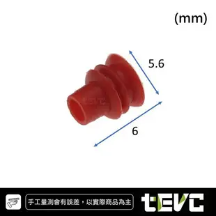 《tevc》Q008 防水塞 接頭 塞子 堵頭 橡膠塞 橡皮塞 插頭 接頭塞 塞頭 空心塞 穿線 有洞 線塞