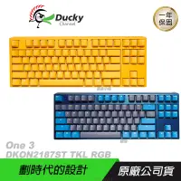 在飛比找蝦皮商城優惠-Ducky 創傑 One 3 DKON2187ST 機械鍵盤