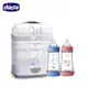 chicco-2合1電子蒸氣消毒鍋(無烘乾功能)+Perfect 5-完美防脹PP奶瓶240ml*2(隨機款式)