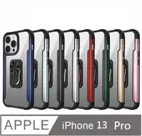 在飛比找PChome24h購物優惠-iPhone 13 Pro鋼鐵俠指環立架透明PC背板+TPU