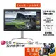 LG樂金 32UQ85RV-W【31.5吋】高畫質編輯螢幕/IPS/4K/附自動校色器/HDR400/原價屋
