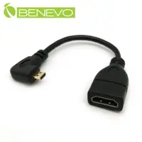 在飛比找PChome24h購物優惠-BENEVO左彎型 15cm Micro HDMI(公) 轉