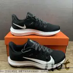 【HOT】 NIKE ZOOM QUEST 2 黑白 探索者 網面 透氣 休閒 運動 慢跑鞋 CI3787-002