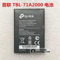 在飛比找露天拍賣優惠-出清 普聯 TP-LINK TL-TR861 761 M53