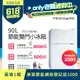 【3/28-5/22下單登記送電烤盤】美國富及第Frigidaire 90L 1級省電 雙門小冰箱 典雅白 FRT-0904M