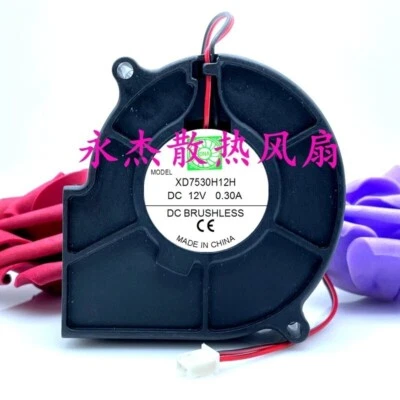 1PCS XD7530H12H DC12V 0.30A 2-Pin Turbo Cooling Fan