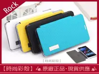 在飛比找Yahoo!奇摩拍賣優惠-【時尚彩殼】現貨 Rock / Sony Xperia Z1