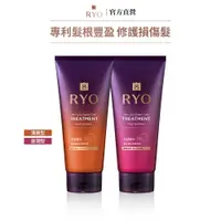 在飛比找PChome24h購物優惠-【RYO 呂】滋養韌髮瞬護髮膜 200ml