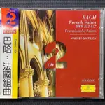 BACH巴哈-法國組曲 GAVRILOV加里洛夫/鋼琴 舊版1995年德國01版2CD