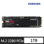 【SAMSUNG 三星】搭 無線滑鼠 ★ 980 PRO 1TB M.2 2280 PCIE 4.0 SSD固態硬碟(MZ-V8P1T0BW)