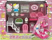 Muraoka Hello Kitty Lovely 2-Storey House