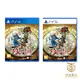 【就是要玩】PS4 PS5 百英雄傳 中文版 百英雄 幻想水滸傳 幻想 水滸 RPG 現貨
