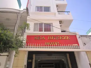 海風飯店Sea Breeze Hotel