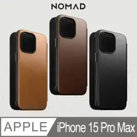 在飛比找PChome24h購物優惠-美國NOMAD 嚴選Classic皮革保護套-iPhone 