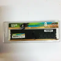 在飛比找蝦皮購物優惠-SP廣穎DDR4 2400/8G桌上型RAM