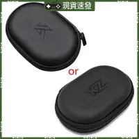 在飛比找蝦皮購物優惠-Blala 防摔便攜式耳機盒包,適用於 KZ ZS10 ES