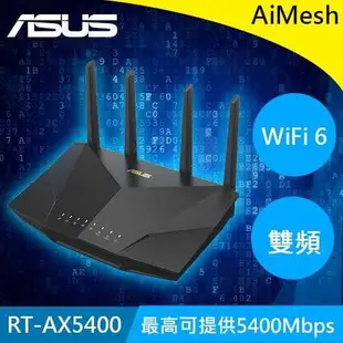 ASUS 華碩 RT-AX5400 AX5400 Ai Mesh WiFi 6 雙頻無線路由器