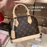 LV 路易威登 ALMA BB 原花字紋金釦拉鍊 手提包 斜背包 貝殼包 M53152