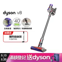 在飛比找PChome24h購物優惠-Dyson V8 origin SV25 無線吸塵器