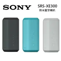 在飛比找博客來優惠-SONY 索尼 可攜式 無線 藍牙喇叭 公司貨 SRS-XE