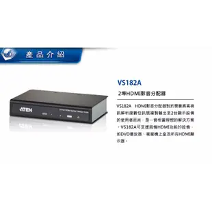 ATEN 宏正 VS182A 2埠 4K2K HDMI影音分配器 一進二出 隨插即用