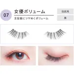 現貨❤️日本 KOJI 寇吉❤️10秒假睫毛DOLLY WINK EASY LASH 10秒黏好假睫毛