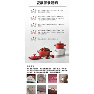 Le Creuset 花蕾系列 深盤 餐盤 陶瓷盤 圓盤 18cm 貝殼粉