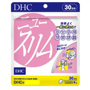 《現貨》小紅豆日貨 DHC 輕盈元素 30日