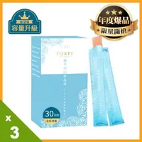 在飛比找森森購物網優惠-《FORTE》台塑生醫美妍專利極萃雪白晶凍升級版3入組(30