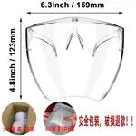 【补拍链接】补拍链接-- 防護面罩BLOCC FACE SHIELD