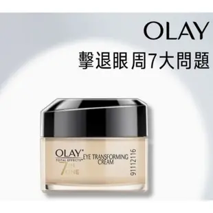 OLAY歐蕾 多元修護眼霜(New) 15g (貨源: 寶雅)