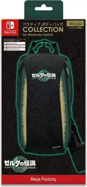 Active Body Bag The Legend of Zelda Tears of the Kingdom Nintendo Switch Japan